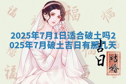 2025年11月10日麻将打麻将财神吉位