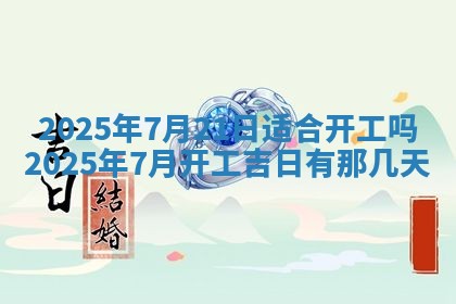 唐姓女宝宝起名大全：2026年03月04日生辰八字喜用神分析
