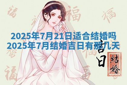 2025年11月10日麻将打麻将财神吉位