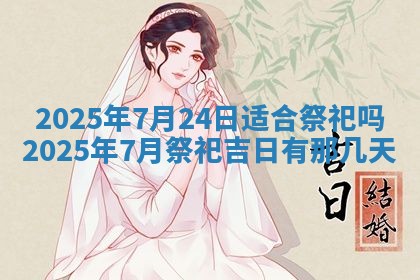 2025年11月11日的财神在哪个方位,财神方位详解