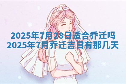 唐姓女宝宝起名大全：2026年03月04日生辰八字喜用神分析