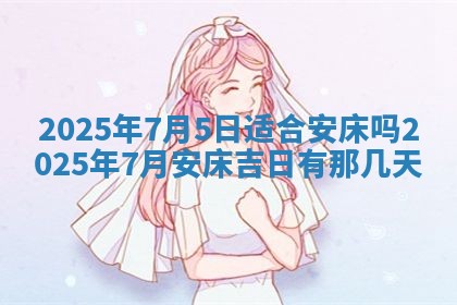 2025年11月11日的财神在哪个方位,财神方位详解