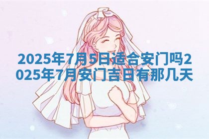 2025年11月10日麻将打麻将财神吉位
