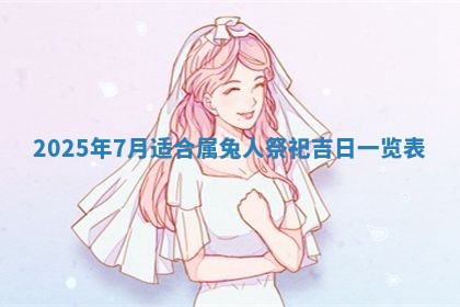 唐姓女宝宝起名大全：2026年03月04日生辰八字喜用神分析