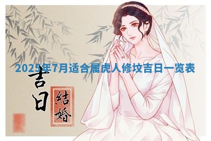 唐姓女宝宝起名大全：2026年03月04日生辰八字喜用神分析