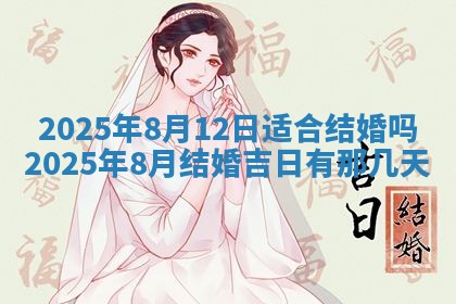 2026年公历3月适合动土的日子
