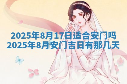 2025年11月10日麻将打麻将财神吉位