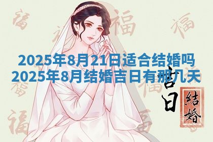 唐姓女宝宝起名大全：2026年03月04日生辰八字喜用神分析