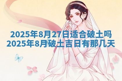 唐姓女宝宝起名大全：2026年03月04日生辰八字喜用神分析