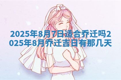 2025年11月08日打麻将财神在哪个方位,每日查询