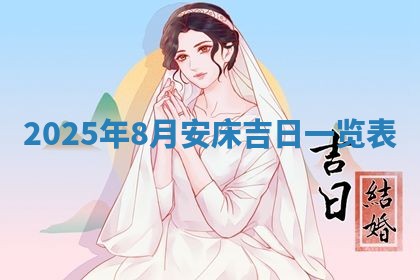 2025年11月07日打麻将财神方向查询