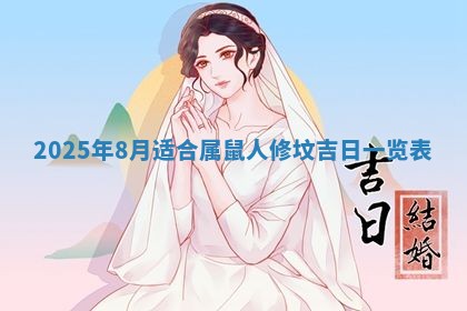 唐姓女宝宝起名大全：2026年03月04日生辰八字喜用神分析