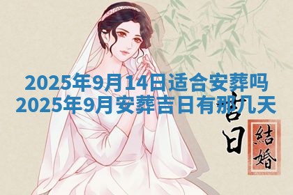 唐姓女宝宝起名大全：2026年03月04日生辰八字喜用神分析