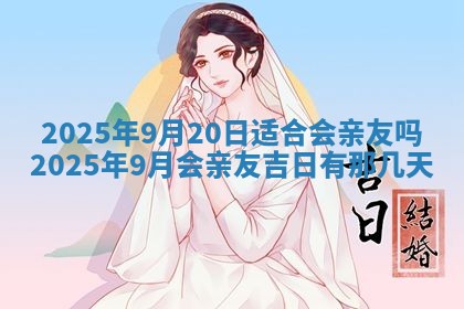 2025年11月11日的财神在哪个方位,财神方位详解