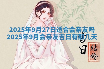 2025年11月11日的财神在哪个方位,财神方位详解