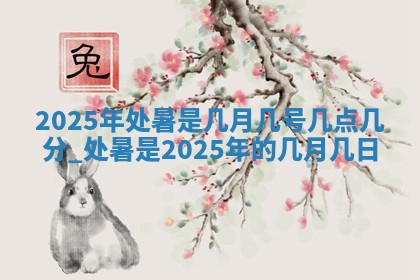 2026年3月份适合商铺开张的日子，哪几天是开业的好日子