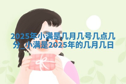 2026年3月份适合商铺开张的日子，哪几天是开业的好日子