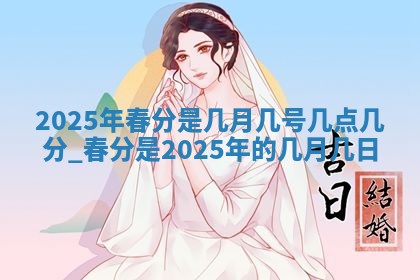 2026年3月份适合商铺开张的日子，哪几天是开业的好日子