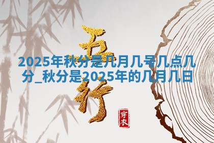 2026年公历3月安门的最佳日期