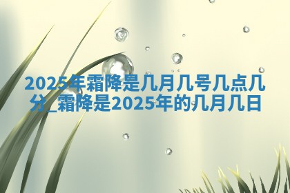 2026年公历3月安门的最佳日期