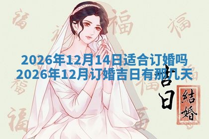 2025年11月03日打麻将财神方位,打牌朝向查询