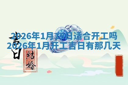 熊姓2026年02月17日出生女孩子取名宜用字大全