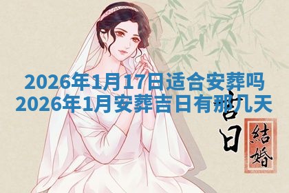 熊姓2026年02月17日出生女孩子取名宜用字大全