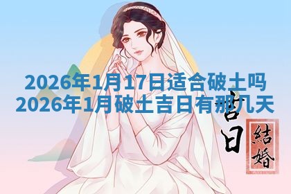 熊姓2026年02月17日出生女孩子取名宜用字大全