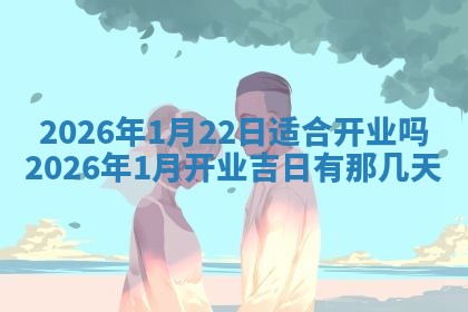 熊姓2026年02月17日出生女孩子取名宜用字大全