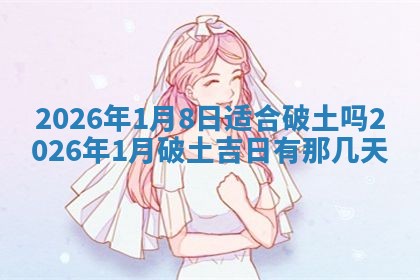 熊姓2026年02月17日出生女孩子取名宜用字大全