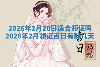 2025年11月4日打麻将财神吉位查询
