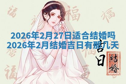 2025年11月03日打麻将财神方位,打牌朝向查询