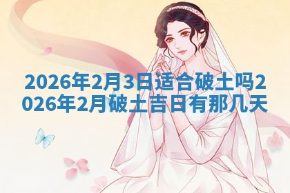 2025年11月07日打麻将财神方向查询