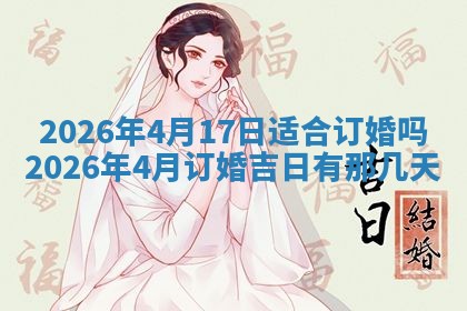 2025年11月07日打麻将财神方向查询
