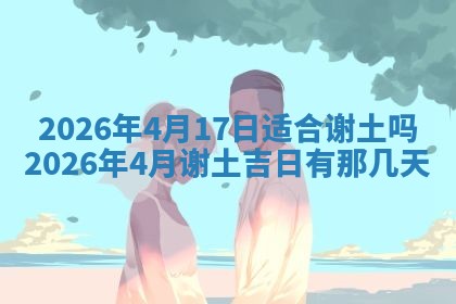 2025年11月05日各时辰财神位置吉位