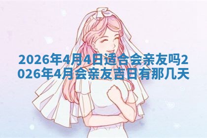 2025年11月07日打麻将财神方向查询