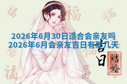 2025年11月05日各时辰财神位置吉位