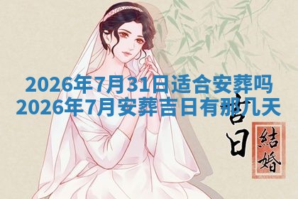 2025年11月05日各时辰财神位置吉位