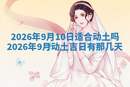 2025年11月05日各时辰财神位置吉位