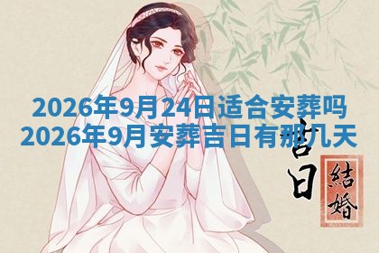 2025年11月4日打麻将财神吉位查询