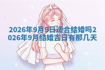 2025年11月03日打麻将财神方位,打牌朝向查询