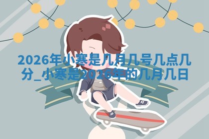 2026年3月份适合商铺开张的日子，哪几天是开业的好日子