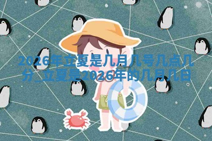 2026年3月份适合商铺开张的日子，哪几天是开业的好日子