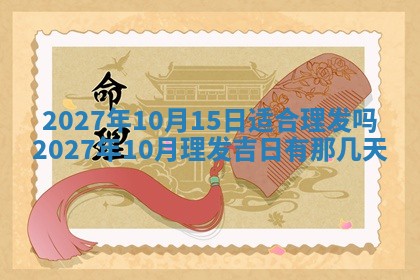 2025年11月12日财神吉位财神方位详解