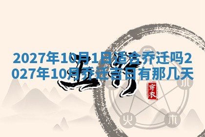 2025年11月16日的打麻将财神在哪个方向,打牌朝向查询