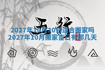 郭姓2026年03月14日出生女宝宝的五行取名详解