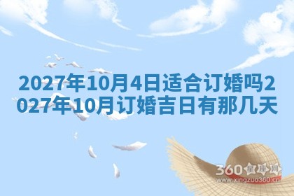 2025年11月15日打麻将财神吉位详细解析