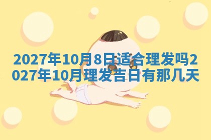 老黄历6月19日：定亲适宜分析,订婚吉日推荐