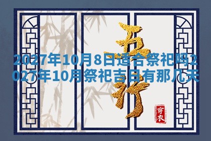 老黄历6月19日：定亲适宜分析,订婚吉日推荐