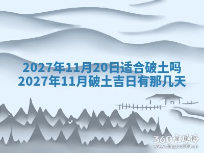 万年历2025年6月23日办理结婚证适宜分析